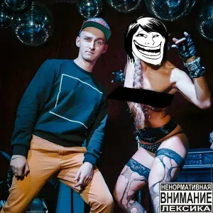 p.z.d - Громче звук