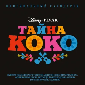 Лев Кошкаров - Моё сердце