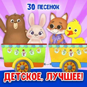 МультиВарик ТВ - Котик