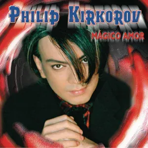 Филипп Киркоров - Хоп, хей, ла ла лей