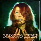 Алла Пугачева - Песенка про меня (Песенка обо мне)
