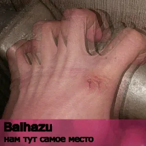 Balhazu - Чемпионат по маргинальному теннису в Афганистане