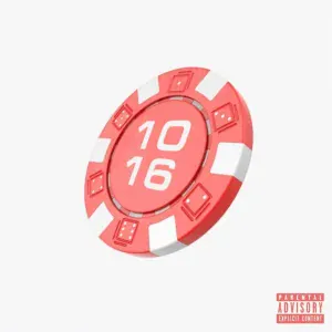 1016 - ДЕП