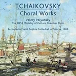 Валерий Полянский, Государственный камерный хор Министерства культуры СССР - Ночевала тучка золотая