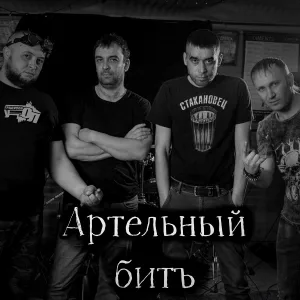 Угол Градусов - Олеся