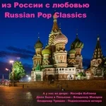 Микаэл Таривердиев - Не думай о секундах свысока