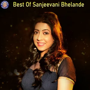 Sanjeevani Bhelande - Shri Kunjbihariji Ki Aarti