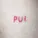 источник - pu!