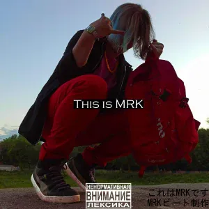 MRKPt - Ив Сен-Лоран
