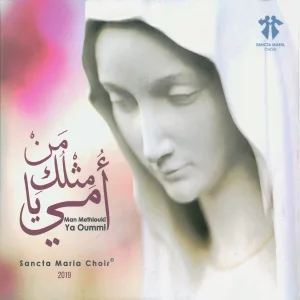 Sancta Maria Choir - Ave Maria
