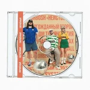 Turbosh - HUTULCA