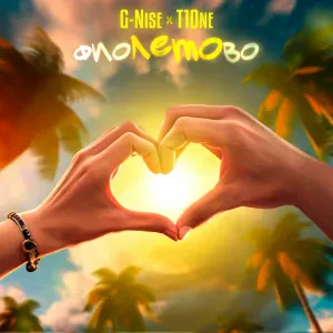 G-Nise, T1One - фиоЛЕТОво