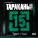 Тараканы! - Жёлтая звезда
