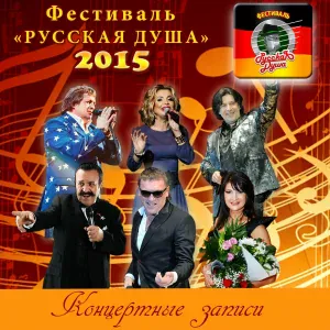 Любовь Шепилова - Недогадливый