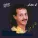 El Shab Arab - Lw Kan