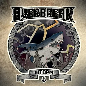 Overbreak - Хэдшот