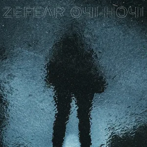 ZEFEAR - Очі-ночі