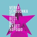 VERKA SERDUCHKA - Switter