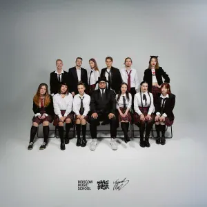Дима Колоницкий - Macallan