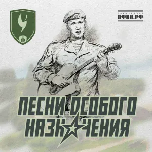 ДОБРОБАТ - Постой, не спеши