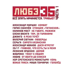 25/17 - Главное, что есть ты у меня