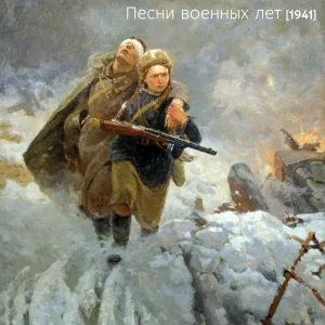 Пётр Киричек - И не раз, и не два!