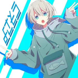 Sou - Yosasou