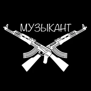 Лысогор Денис (музыкант) - Новый год на войне