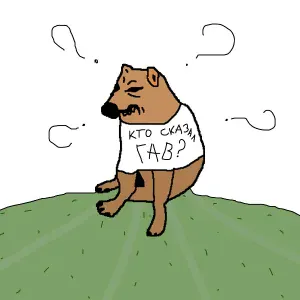 холли ветролов - Насилие