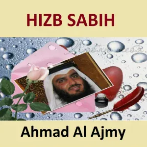 Ahmad Al Ajmy - Sourate Al Aala