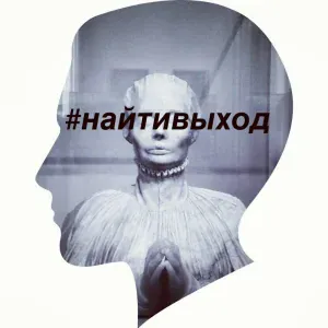 найтивыход - употребить до