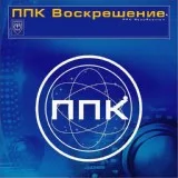 PPK - Resurection (Tyas and Lawrence Remix)