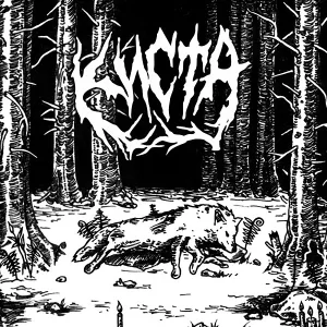 Киста - Онемение