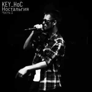 KEY_HoC - 1107