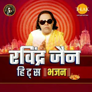 Ravindra Jain, Anand Kumar C. - Mangal Bhavan Amangal Haari Sitaram Charit