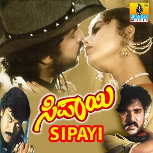 S. P. Balasubrahmanyam - Ko Ko Koliye