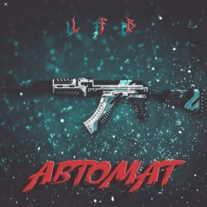 LFB - Старой закалки
