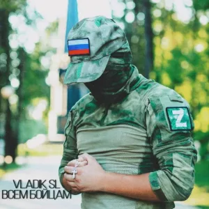 VLADIK SL - Всем бойцам