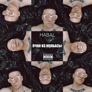 HABAL - Халявщик