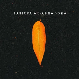 Эд Кавалеров - Что ей снится