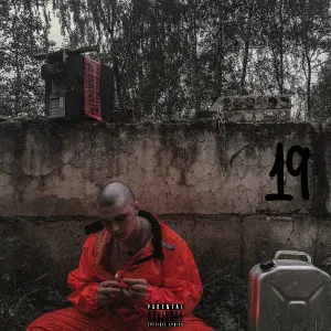 BOULANCURD - Олдскулы