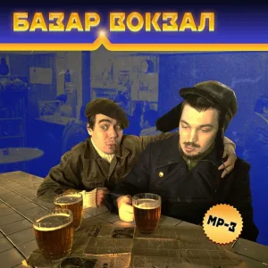 так себе чел - Буржуй на зоне