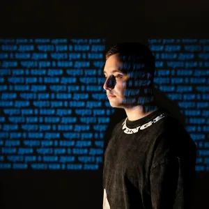 GARSON - Ты мой фонарик