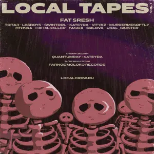 FAT SRESH, Ural_Sinister - PLAN Z