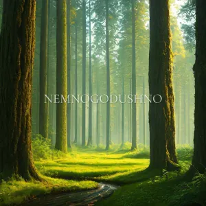NEMNOGODUSHNO - Может знает лес
