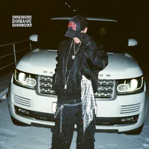 Jolly YTG, Candy Flip Boy - #freepryanik