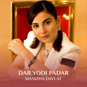 Manizha Davlat - Musofir Nesti