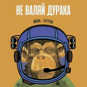 Драгни - Эмпайер