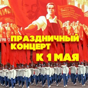 Вокальный квартет Улыбка - Хорошие девчата