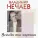 Владимир Нечаев - Дунай голубой